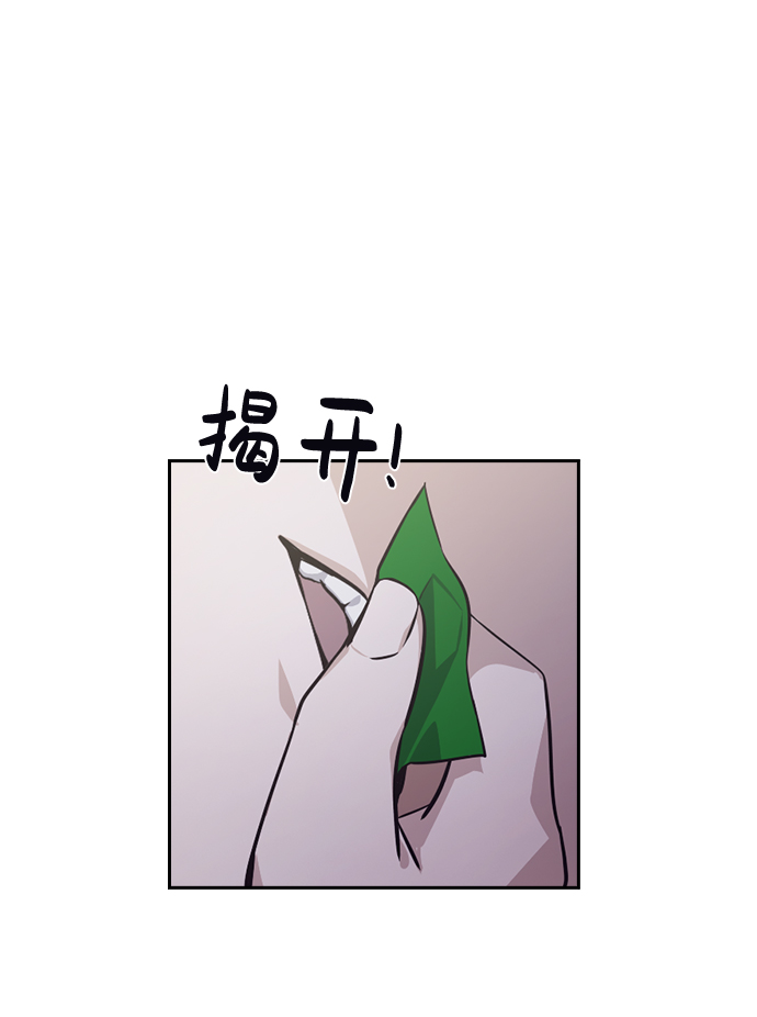 善意的竞争漫画漫画,第56话1图