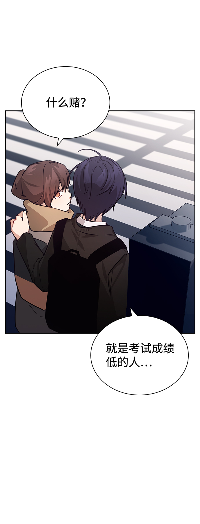 善意的竞争漫画,第76话（最终话）1图