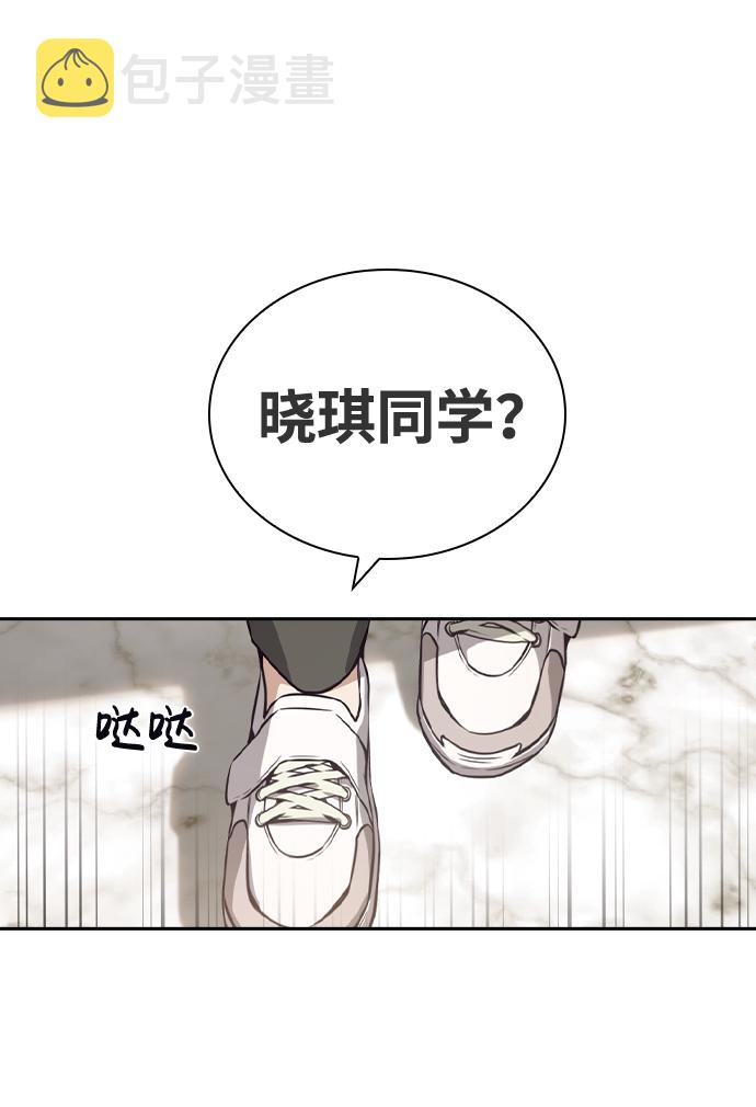 善意的竞争小说漫画,第35话1图