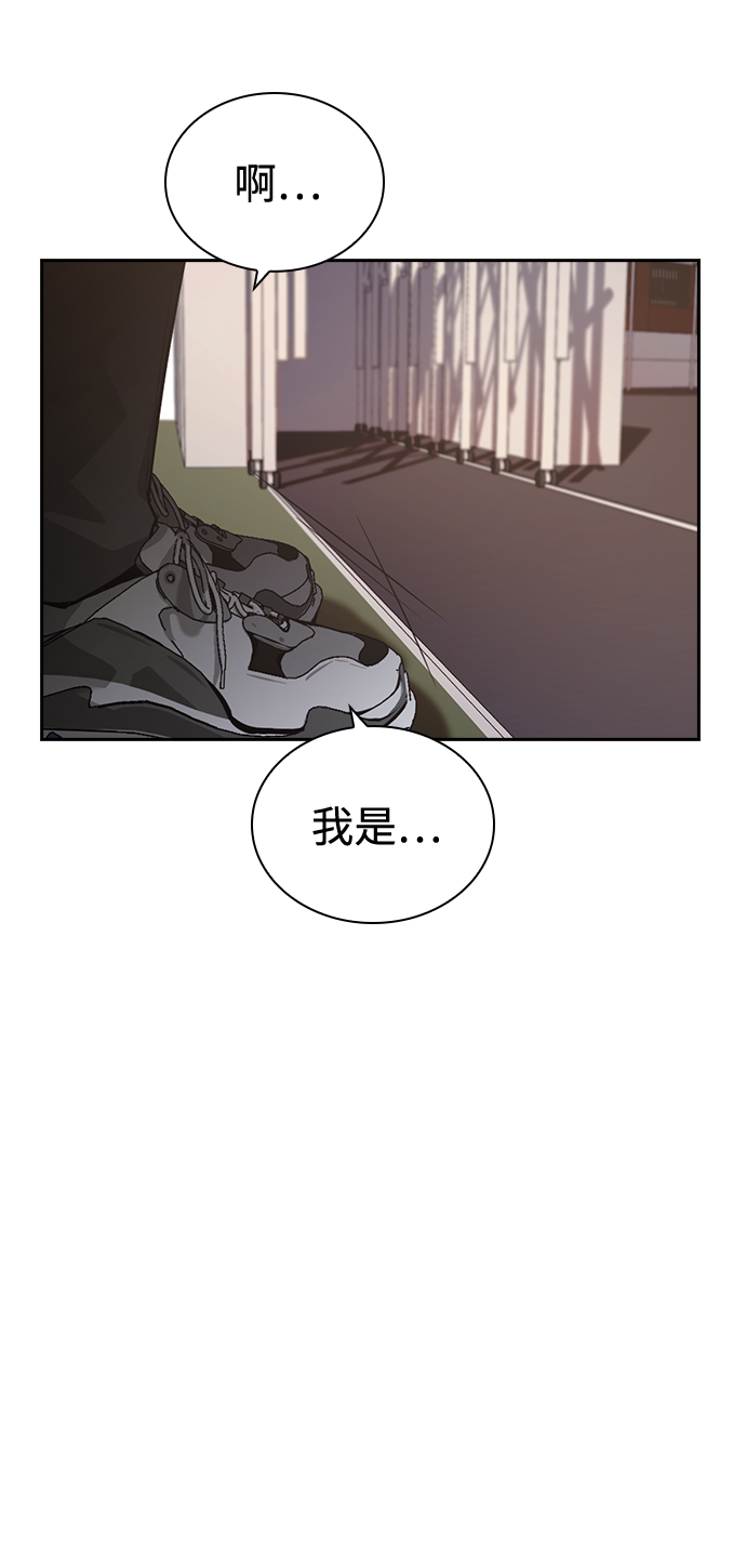 善意的竞争经典台词漫画,[免费] 後记&尾声1图