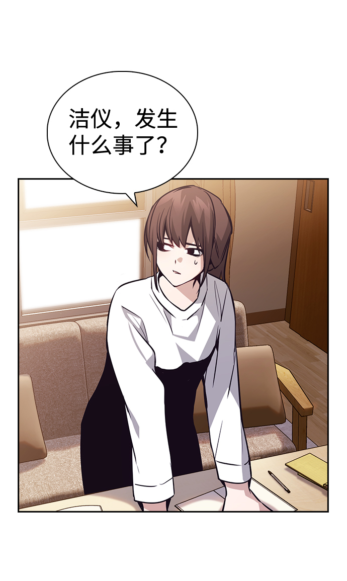 善意的竞争 大概内容漫画,第61话1图