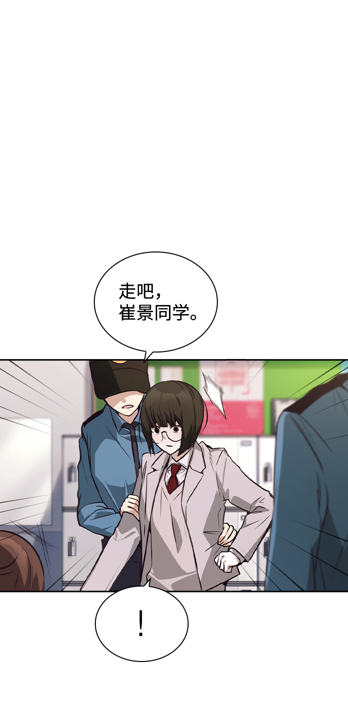 善意的竞争主要内容漫画,第34话1图