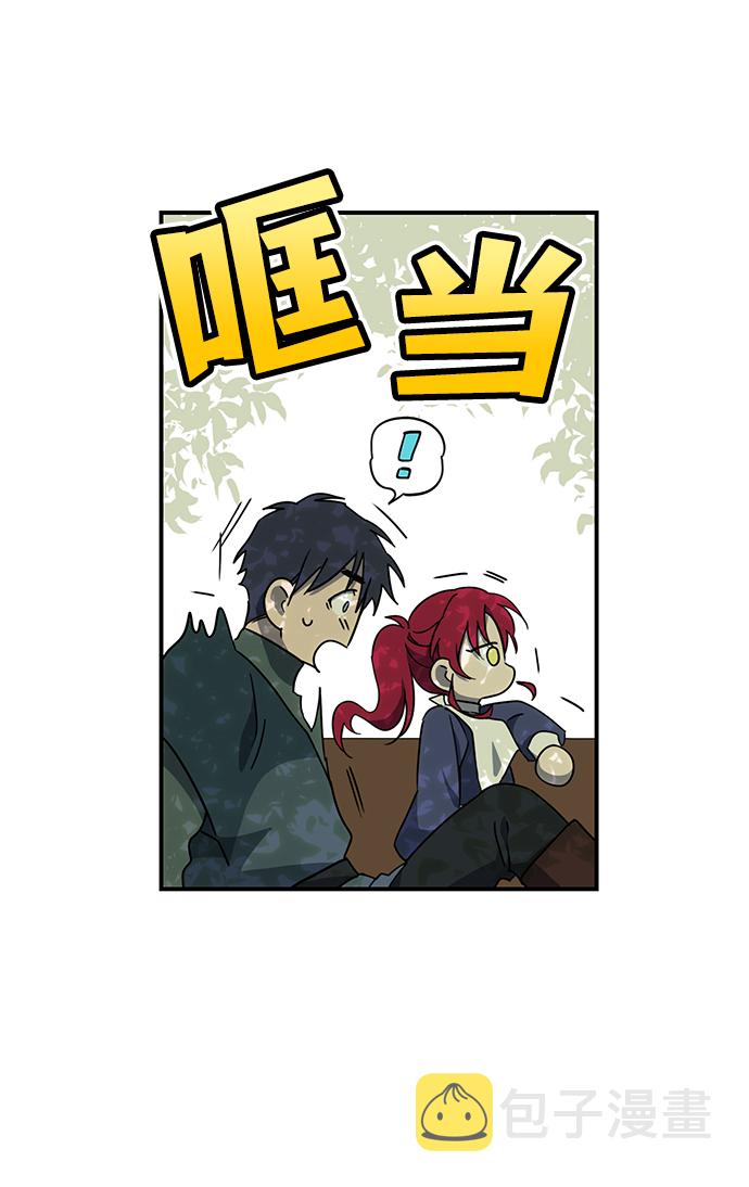 冰冷目光第二季漫画,[第28话] 离去的背影，离开的路（2）1图