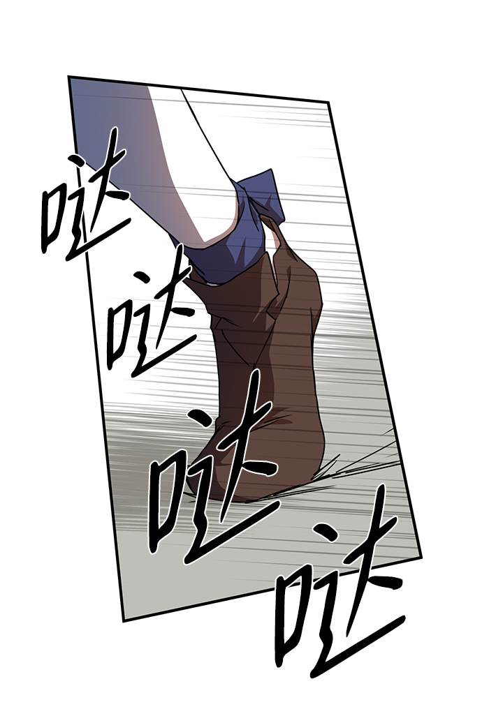 冰冷目光免费漫画,[第48话] 仪式之日（10）1图