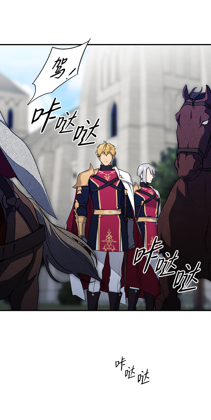 冰冷目光免费漫画,[第14话] 监视犬（2）2图