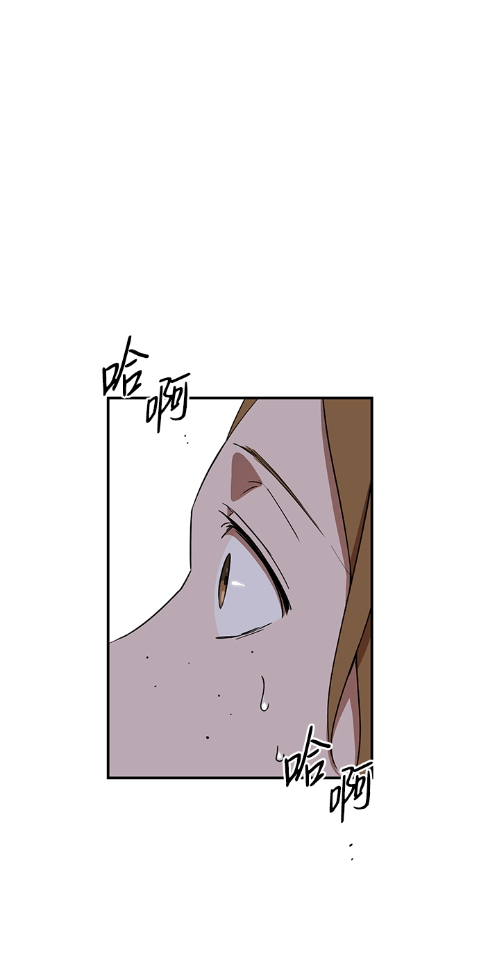 落日夕阳，冰冷目光漫画,[第45话] 仪式之日（7）2图