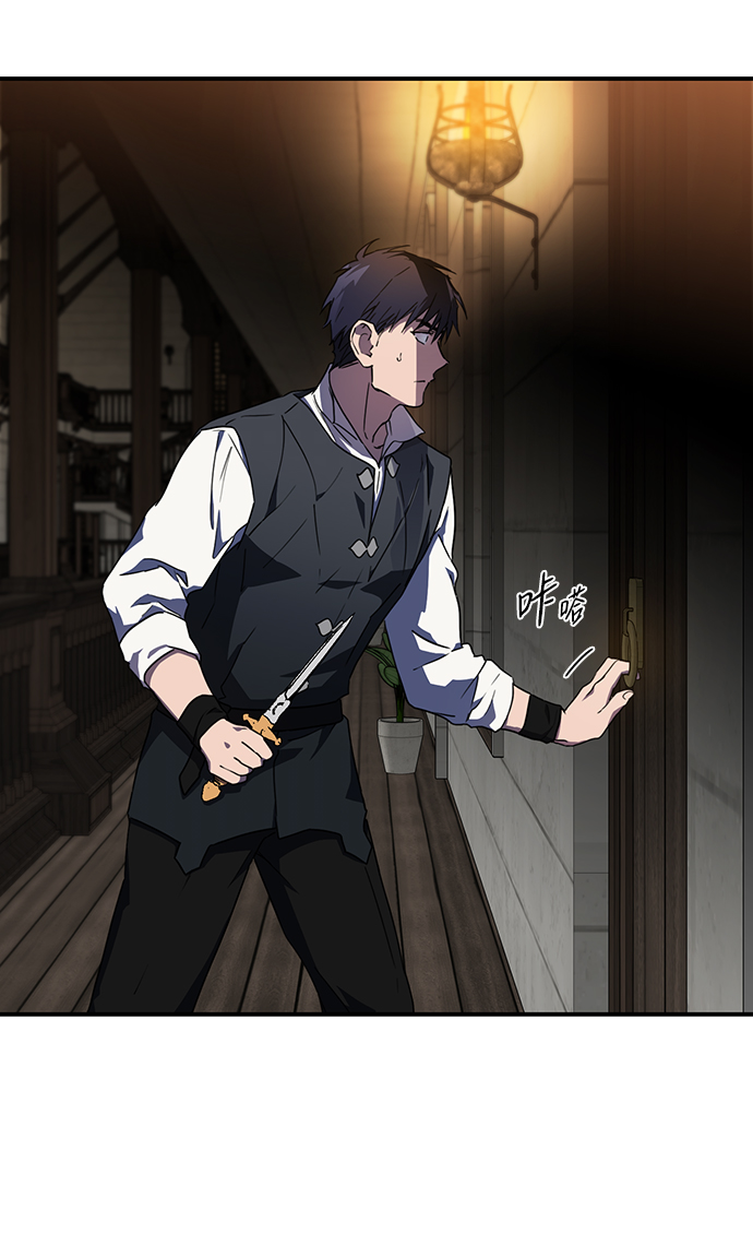 落日夕阳，冰冷目光漫画,[第36话] 白色的脚（6）1图