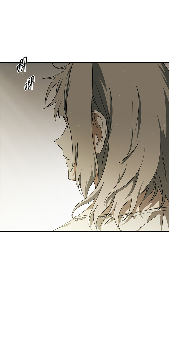 冰冷目光免费漫画,[第50话] 两条路（1）2图