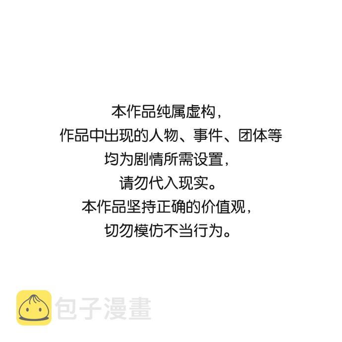 落日夕阳，冰冷目光漫画,[第4话] 无名城堡（2）1图