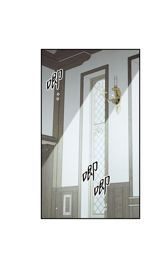 冰冷目光免费漫画,[第39话] 仪式之日（1）1图