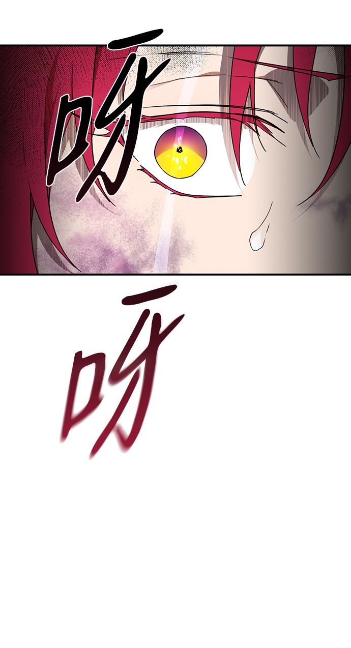 冰冷目光免费漫画,[第48话] 仪式之日（10）2图
