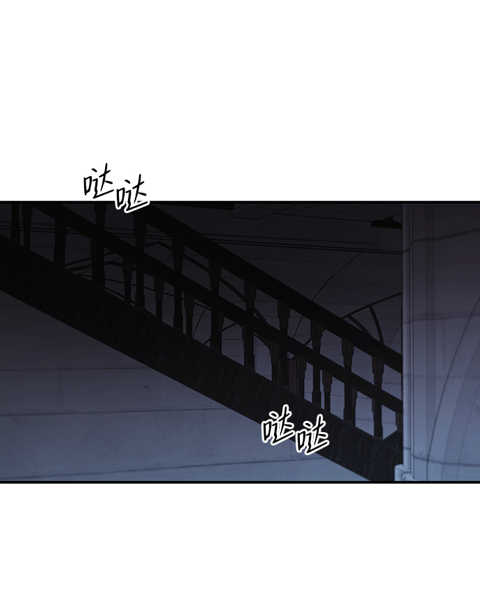 落日夕阳，冰冷目光漫画,[第3话] 无名城堡（1）2图
