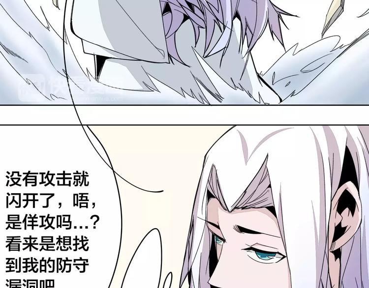 我只想做个普通人漫画,第13话 风1图