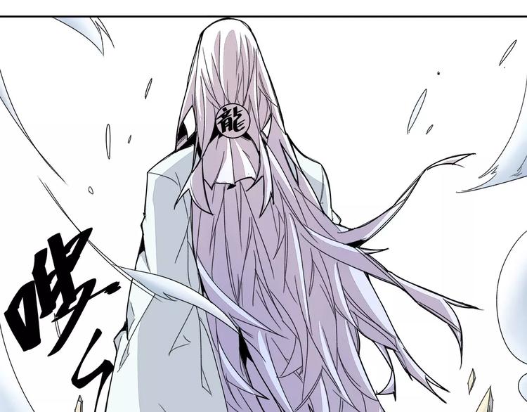 我只想做个普通人漫画,第13话 风2图