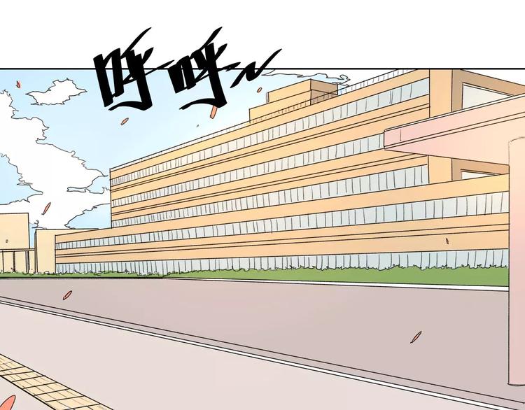 我只想做个普通人漫画,第18话 监视者1图