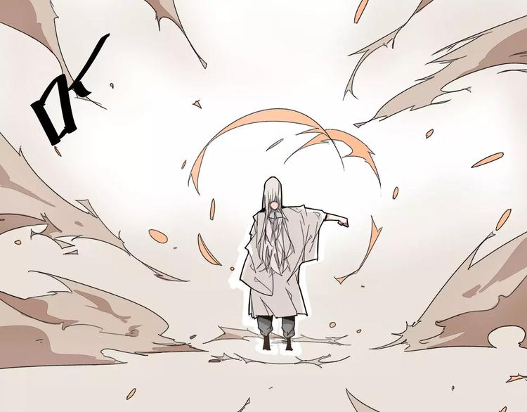 我只想做个普通人漫画,第14话 合作1图