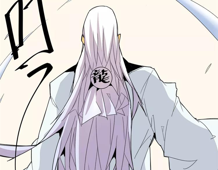 我只想做个普通人漫画,第13话 风2图