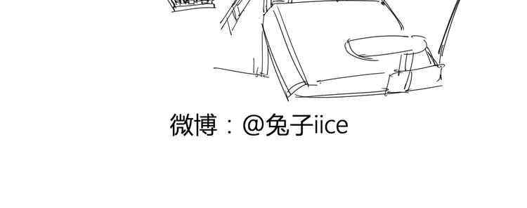 我只想做个普通人漫画,第13话 风1图