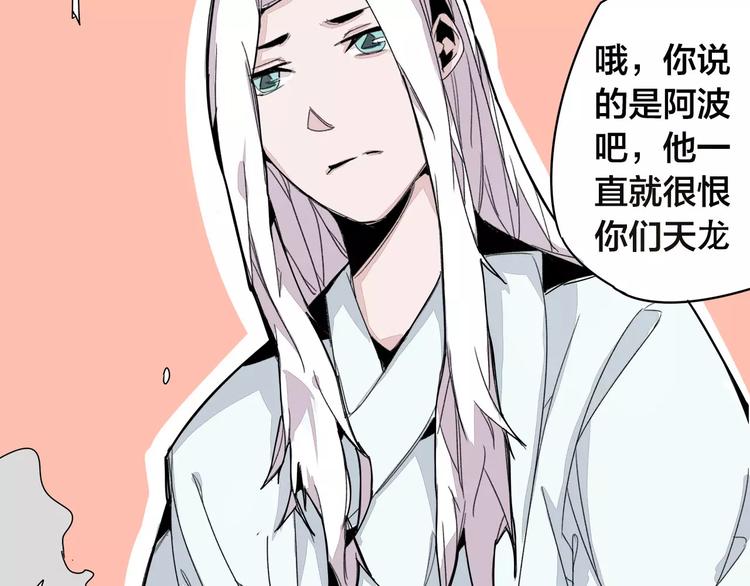 我只想做个普通人漫画,第13话 风1图