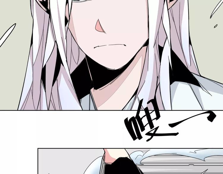 我只想做个普通人漫画,第13话 风2图