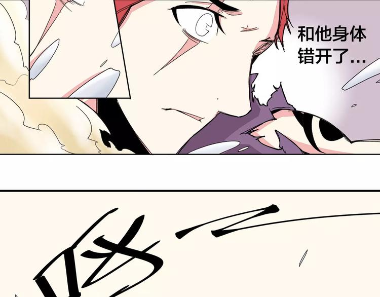 我只想做个普通人漫画,第13话 风1图