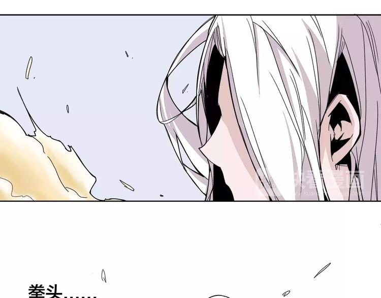 我只想做个普通人漫画,第13话 风1图