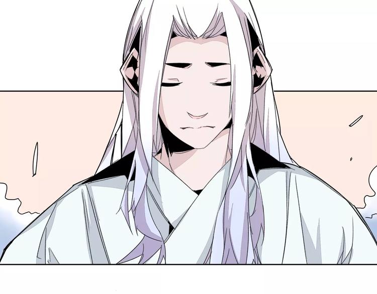 我只想做个普通人漫画,第13话 风2图