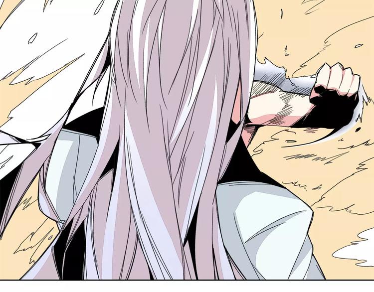 我只想做个普通人漫画,第13话 风2图