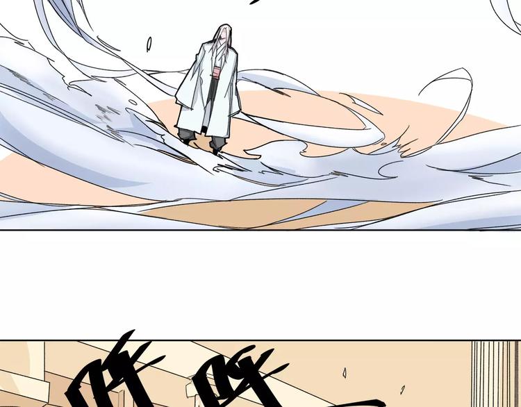 我只想做个普通人漫画,第13话 风1图