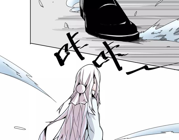 我只想做个普通人漫画,第13话 风1图
