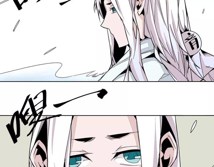 我只想做个普通人漫画,第13话 风1图