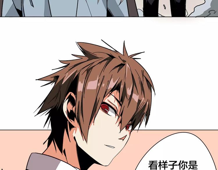 我只想做个普通人漫画,最终话 和你一起2图