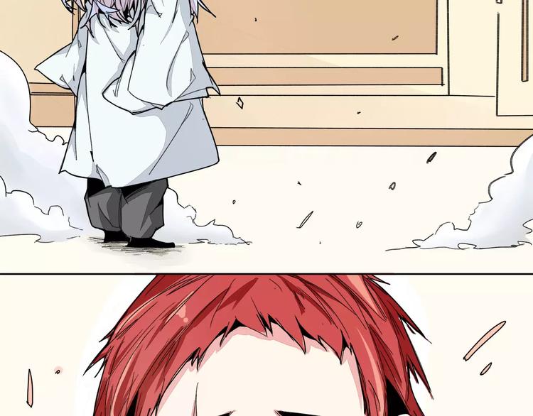 我只想做个普通人漫画,第13话 风2图