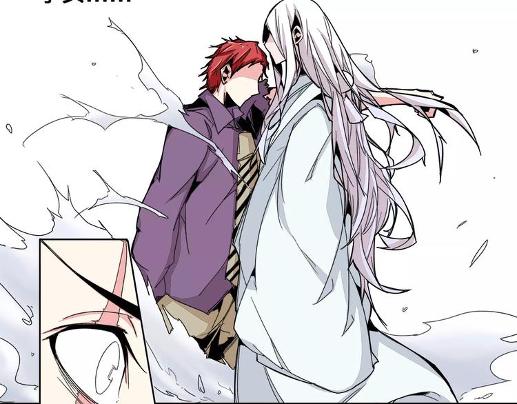 我只想做个普通人漫画,第13话 风2图