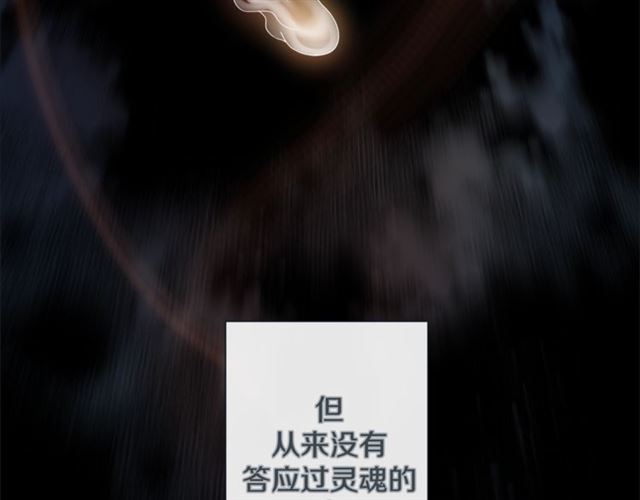 蝴蝶俘获老虎漫画,第32话 你想的人是我？1图