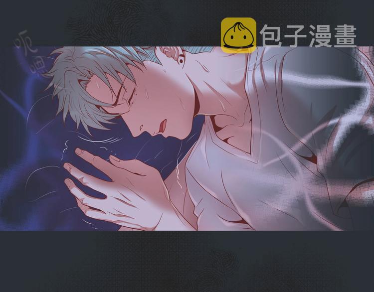 蝴蝶俘获老虎漫画,第2话 双向吸引1图