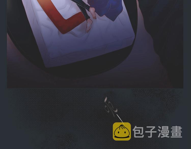 蝴蝶俘获老虎漫画,第2话 双向吸引2图