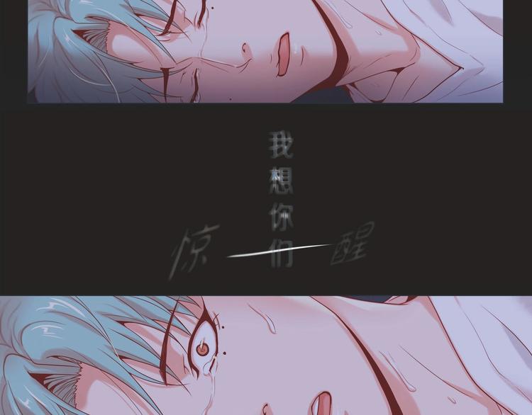 蝴蝶俘获老虎漫画,第2话 双向吸引1图
