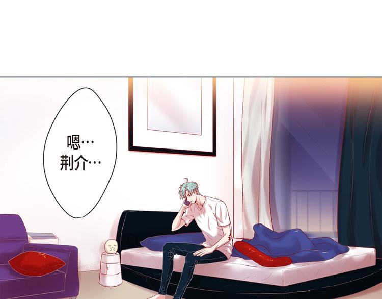 蝴蝶俘获老虎漫画,第2话 双向吸引2图