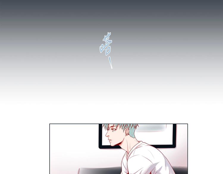 蝴蝶俘获老虎漫画,第2话 双向吸引2图