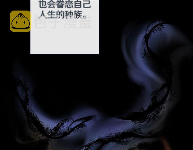 蝴蝶俘获老虎漫画,第32话 你想的人是我？1图
