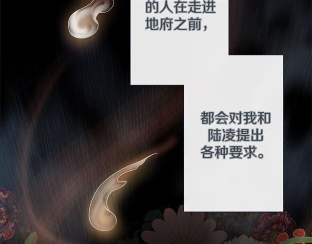 蝴蝶俘获老虎漫画,第32话 你想的人是我？1图