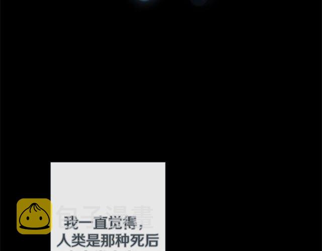蝴蝶俘获老虎漫画,第32话 你想的人是我？2图