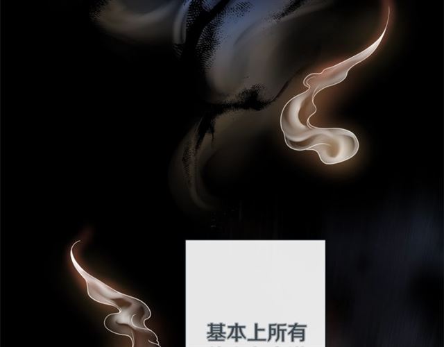 蝴蝶俘获老虎漫画,第32话 你想的人是我？2图