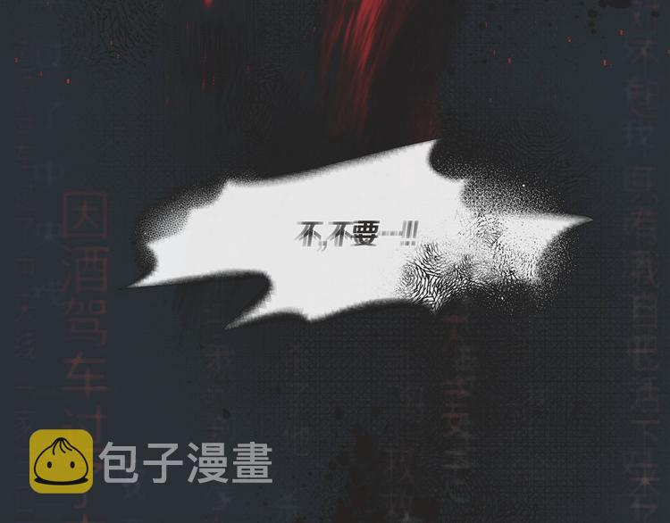 蝴蝶俘获老虎漫画,第2话 双向吸引1图