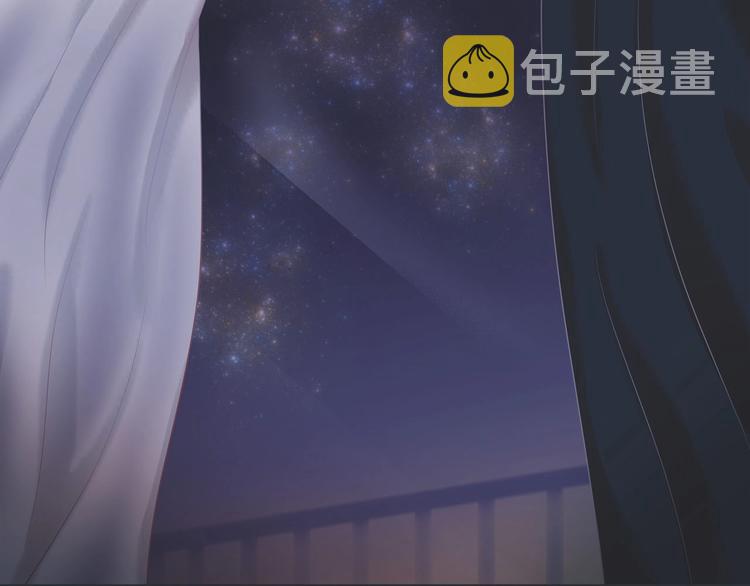 蝴蝶俘获老虎漫画,第2话 双向吸引1图