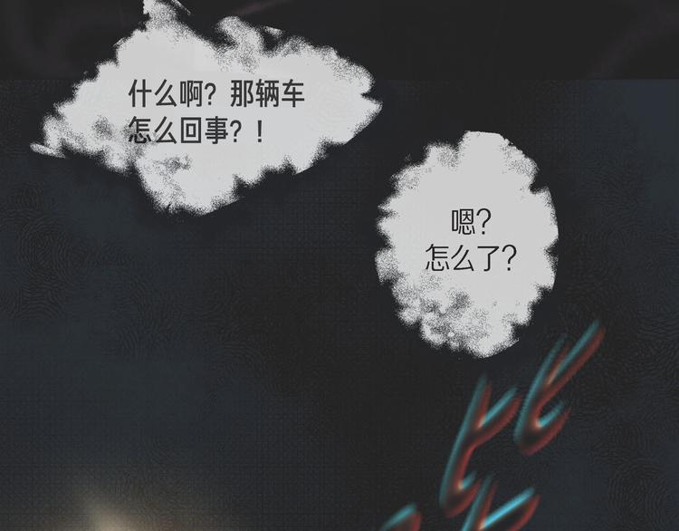 蝴蝶俘获老虎漫画,第2话 双向吸引2图