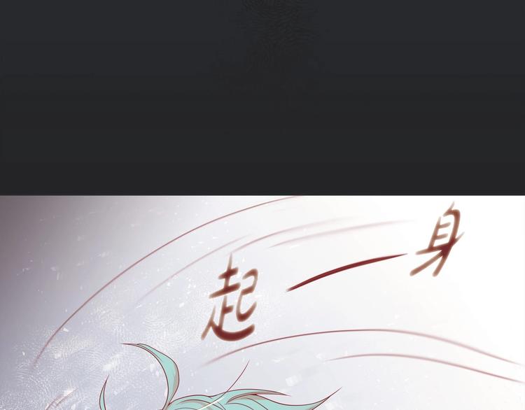 蝴蝶俘获老虎漫画,第2话 双向吸引1图