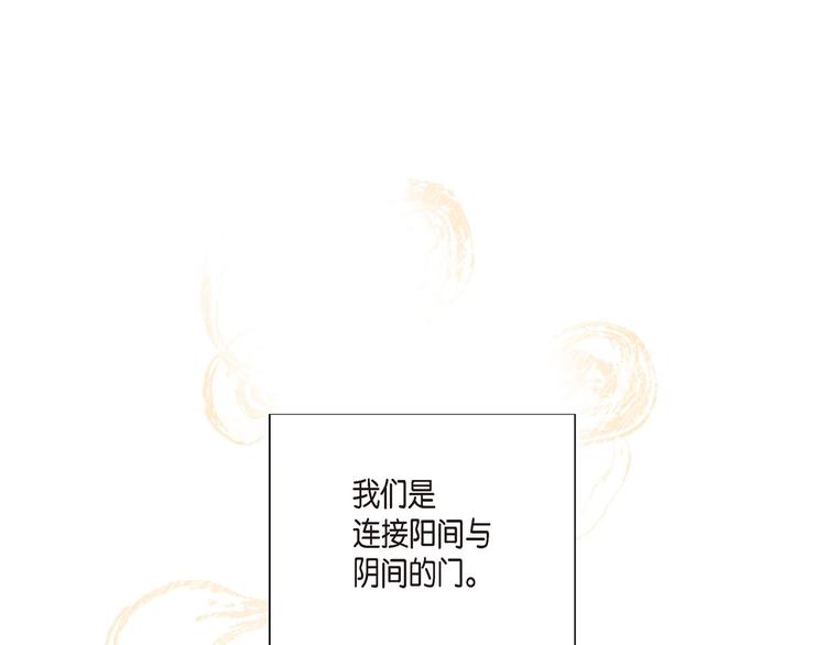 蝴蝶俘获老虎漫画,第4话 诱人的香气2图