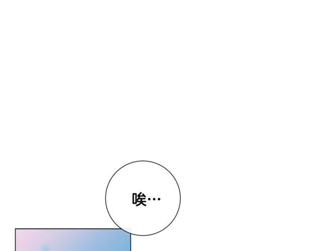 蝴蝶俘获老虎漫画,第33话 你是木头吗？2图